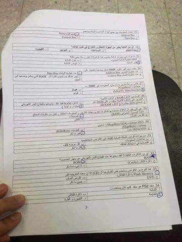 ميدتيرم - FB_IMG_1656182157325.jpg